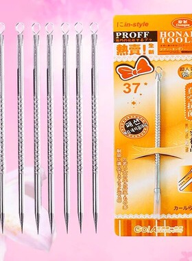 Ultra-precision Pimple Extractor Needle Kit, Tool for Removi