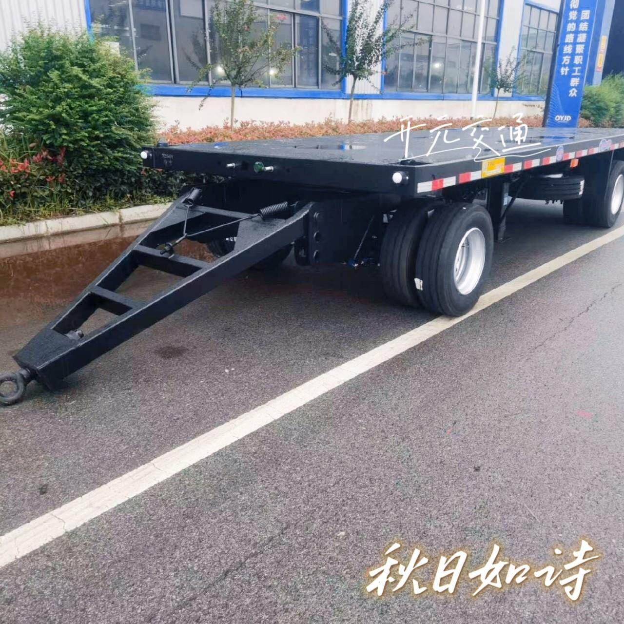 跨境销售牵引杆20英尺集装箱运输半挂车全挂拖车2轴转盘车架