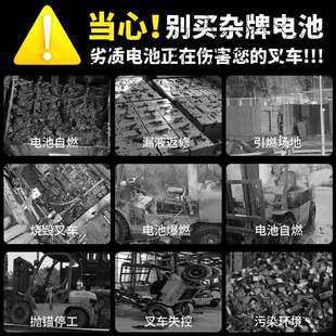 厂家直销电动叉车电池叉车电瓶蓄电池中力电动叉车配件大全小金刚