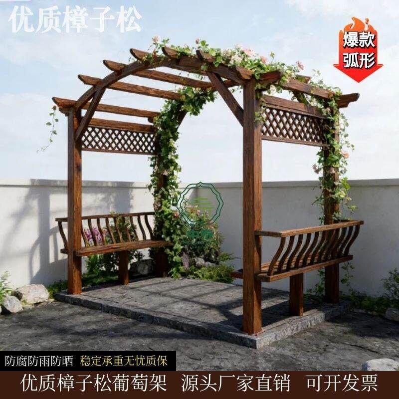 防腐木花园拱形花架庭院月季爬藤架室外园艺防腐木花架别墅葡萄架