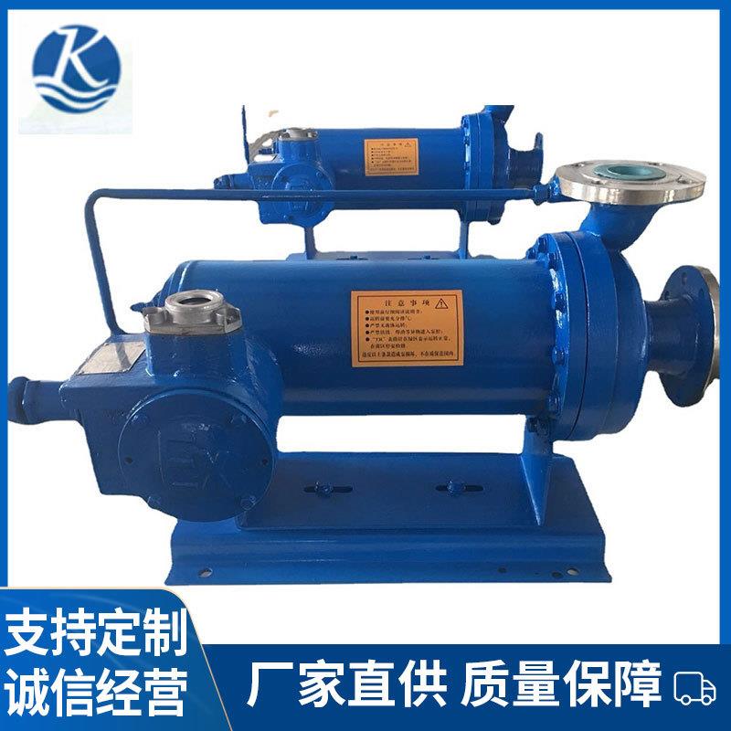 山东无泄漏屏蔽泵厂化工屏蔽泵厂家屏蔽泵轴承配件价格