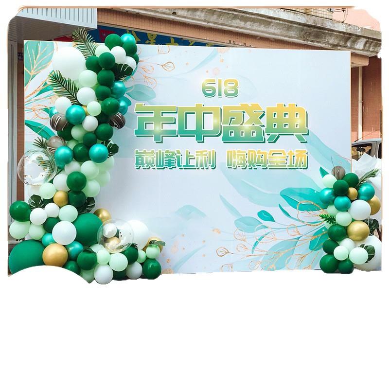 618年中盛典装饰公司会场直播间场景布置气球活动背景墙kt板