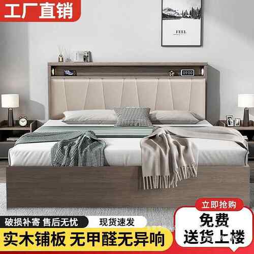 实木软包床现代2简约主卧双人大床.5新1款家用1.EWR米单人济床经