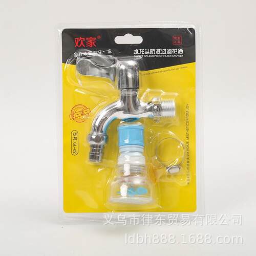 Kitchen Faucet Splash Guard Combo, Filter Extender Rotatable