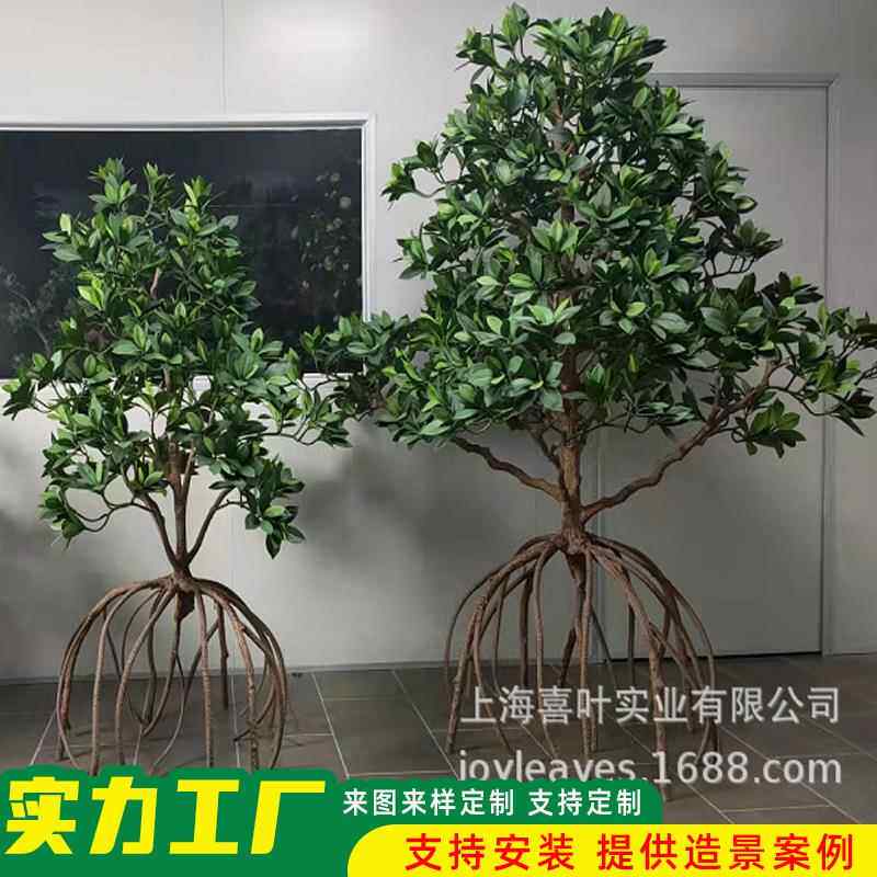 仿真树红海榄树人造木榄树假树博物馆造景装饰仿真绿植花艺摆设
