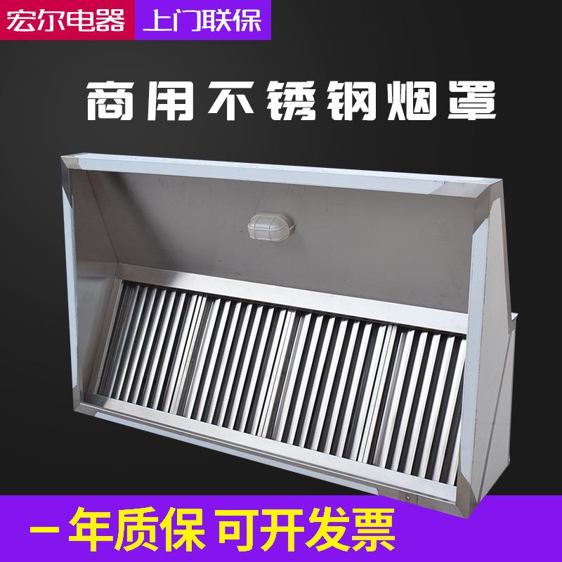 商用不锈钢排油烟罩酒店食堂饭店不锈钢排烟机简易抽油烟机