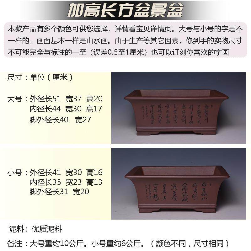 宜兴紫砂长方形盆景盆手工原矿加高大号紫色马槽盆栽透气花盆