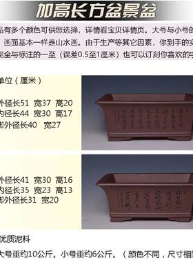 宜兴紫砂长方形盆景盆手工原矿加高大号紫色马槽盆栽透气花盆