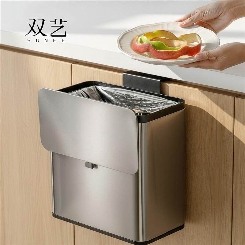 厨房不锈钢垃圾桶高颜值挂式家用厨房内外双槽带盖子壁挂免弯腰