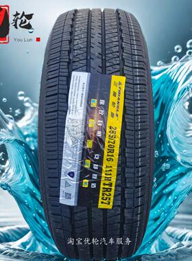 三角轮胎235 245 255 265 275 285/50 60 65 70 75R15 16 17 18at