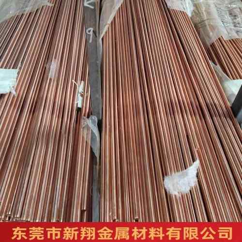 紫铜铜镀棒462t2C1100棒金镀银镀锡镀镍镀/铬红圆棒24*2500加工切