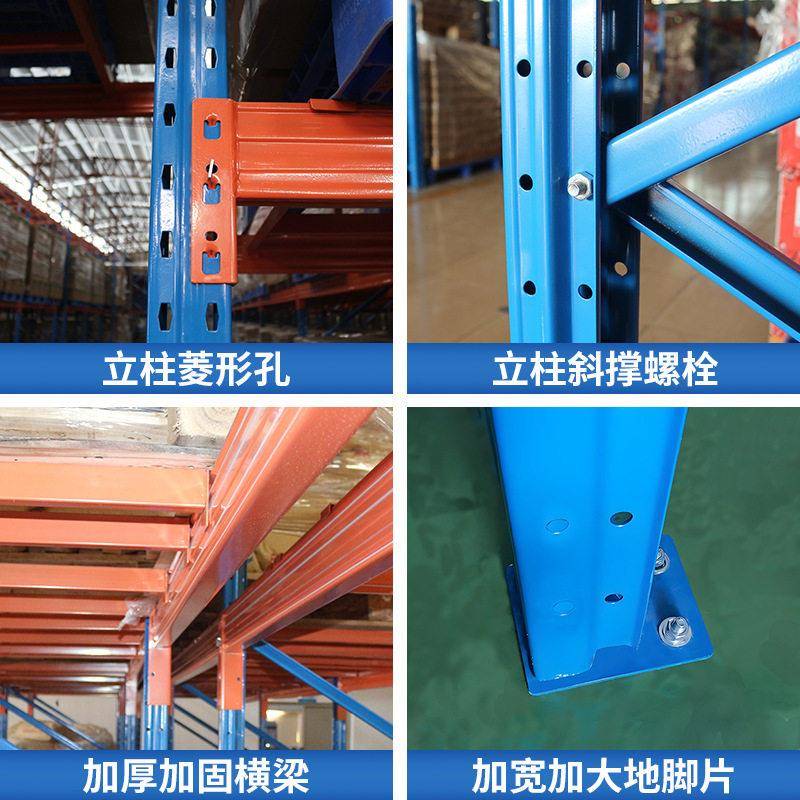 重衣型仓储铁柜置货架加厚仓库货物承重架托盘式铁MAGA-102架子钢