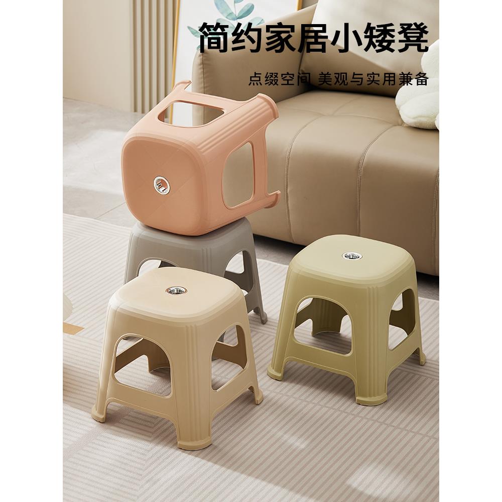小矮凳子家用塑料加厚客厅茶几板凳儿童卫生间洗澡凳浴室换鞋椅子