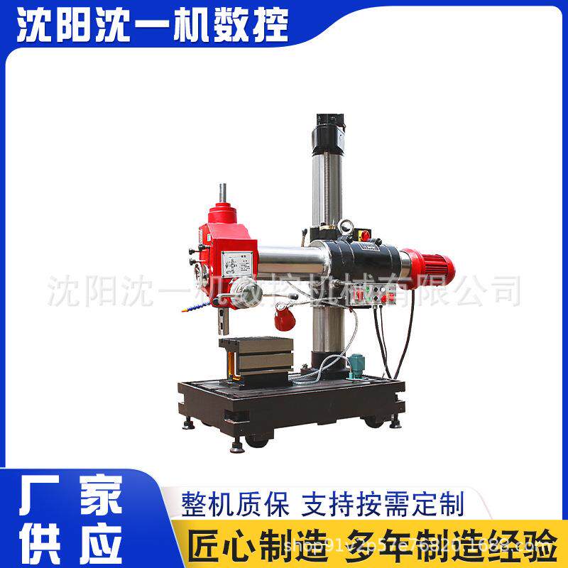 Z3732X8B万向摇臂立式钻床生产制造