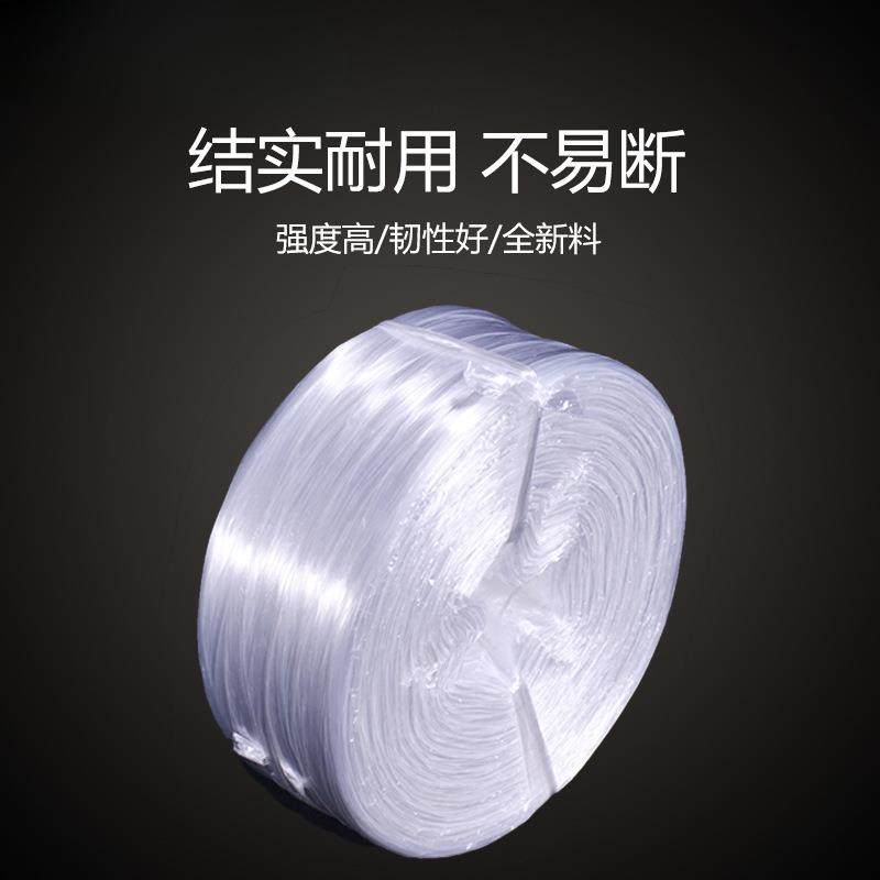 塑料捆扎绳包装绳打包绳缝包绳白色红色透明玻璃绳尼龙PP撕裂绳子
