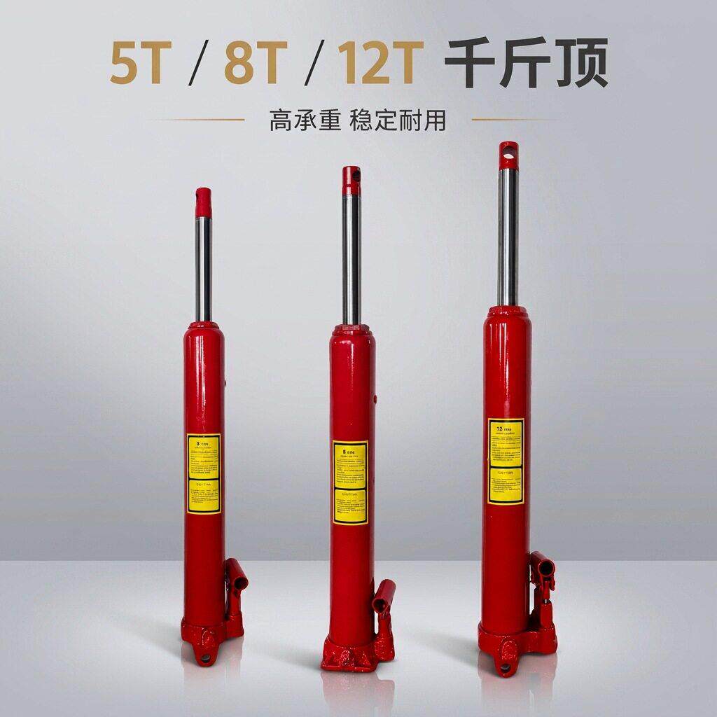 12T5T8T长泵双泵泵起升加长1T2T3T吊机用油压千斤顶