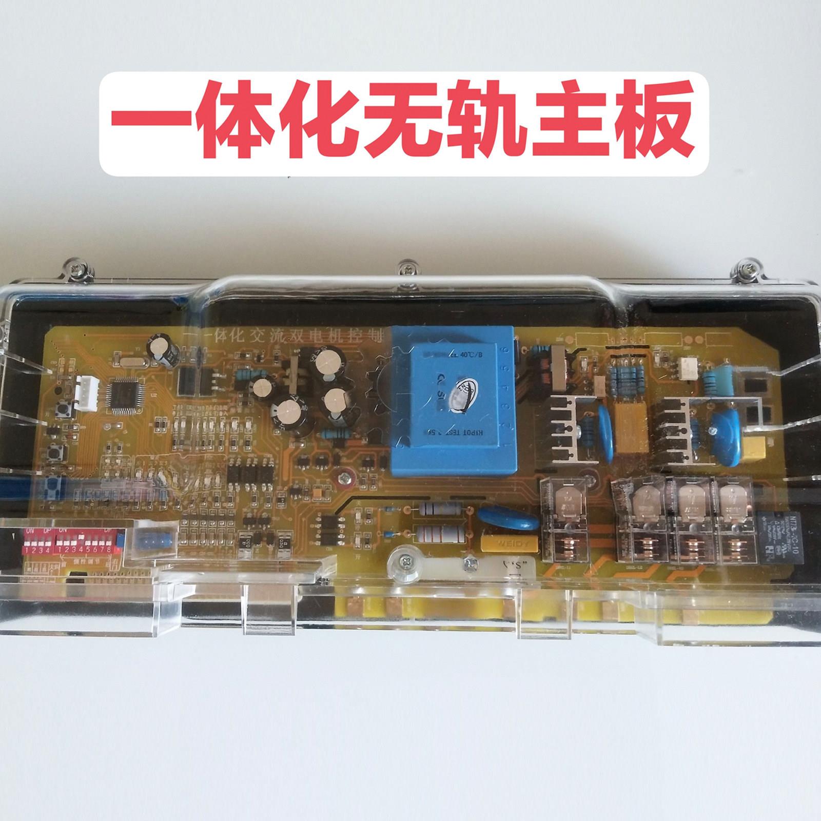 通用红门电动伸缩门控制器主板交流电机单轨无轨道闸平移门控制板