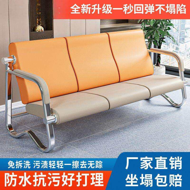 连排椅沙发小户型三人位商务接待会客等候椅金属支架沙发椅厂