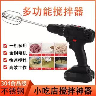 奥朗达家商用多功能搅拌器304不锈钢30cm加长加粗搅拌麻酱肉馅机