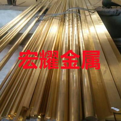 C3604 C3602 C3600 C6800 H59 H62 H65 H70 六角黄铜棒 铜板 铜管
