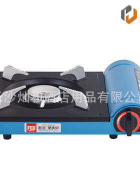 岩谷卡式炉ZB-16M升级款家用户外野营烧烤炉不插电火锅炉 蓝色19M