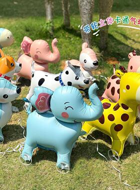 Cartoon Animal Balloon Toys with Wheels, 3D Q-Version Walkin