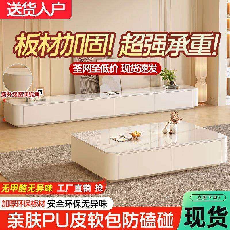 奶油风晶石几款电视grfgr柜客厅家用新地小户型简易茶落茶几电视