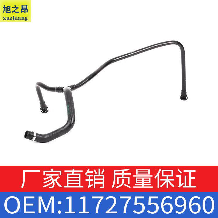 适用于宝马7系760Li高压管路E65E66废气管塑料管子OE11727556960