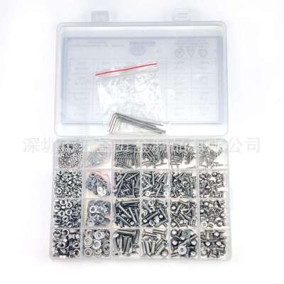 1220pcs 304不锈钢沉头内六角螺丝M2M3M4M5配螺母平垫套装盒装