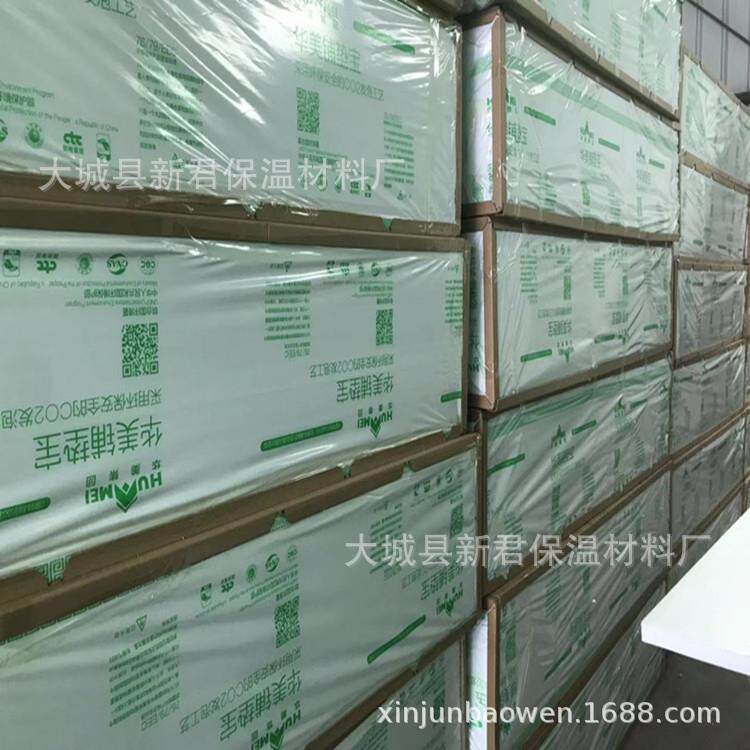 地暖板保温板挤塑板地暖保温隔热铺垫板白色地热板