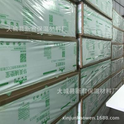 地暖板保温板挤塑板地156暖保色温隔热铺热垫板白地板