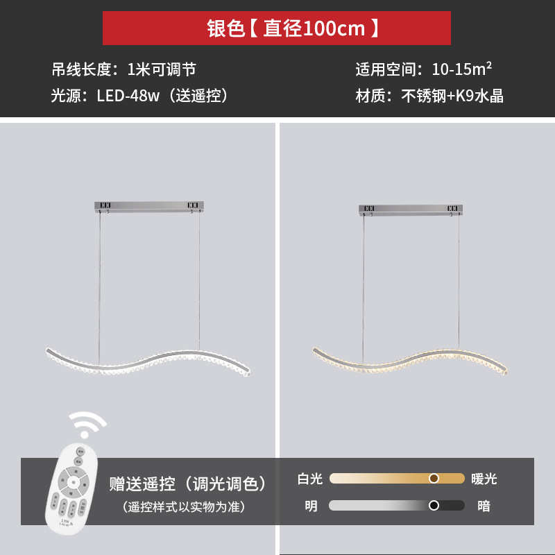 轻新款年餐厅餐桌现代简约长条家用灯饰奢饭厅吊灯灯水晶2021饭桌