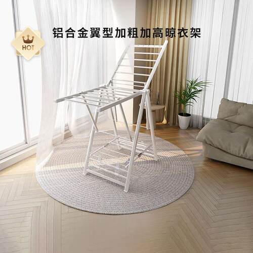 盼盼晾衣架落地折叠室内晾衣杆家用晒衣架阳台室外架晒被子铝合金