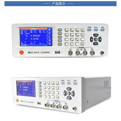 中策LCR电桥仪ZC2817B/2817D/2810B电容电阻电感ZC2811D