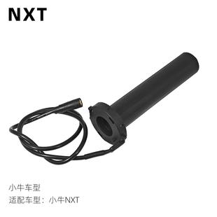 电动装 车电加热手把改通用电摩2081热手把霍尔内芯贴合原车手把设