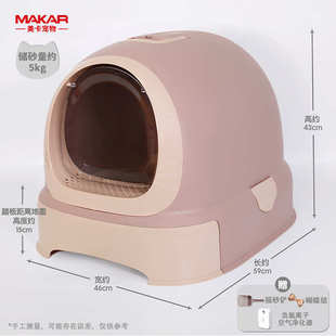 滚轮厕所溅防砂盆抽屉外智能卡猫美猫除臭特大号 封闭式