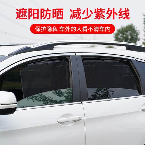 汽车自动升降遮阳车挡汽自动网纱窗帘jc190035升专车用玻璃降伸专