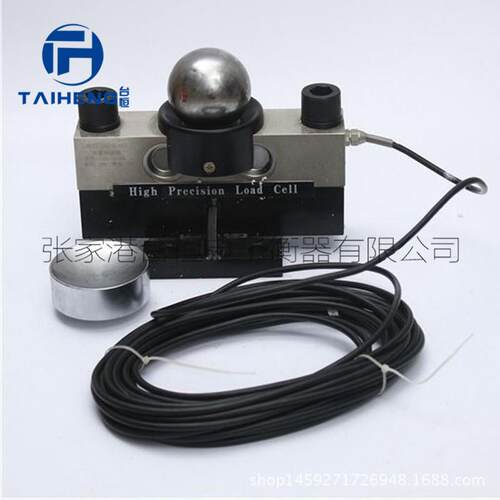 CZL-YBD-10吨-40吨地磅称重传感器价格50吨称重模块传感器