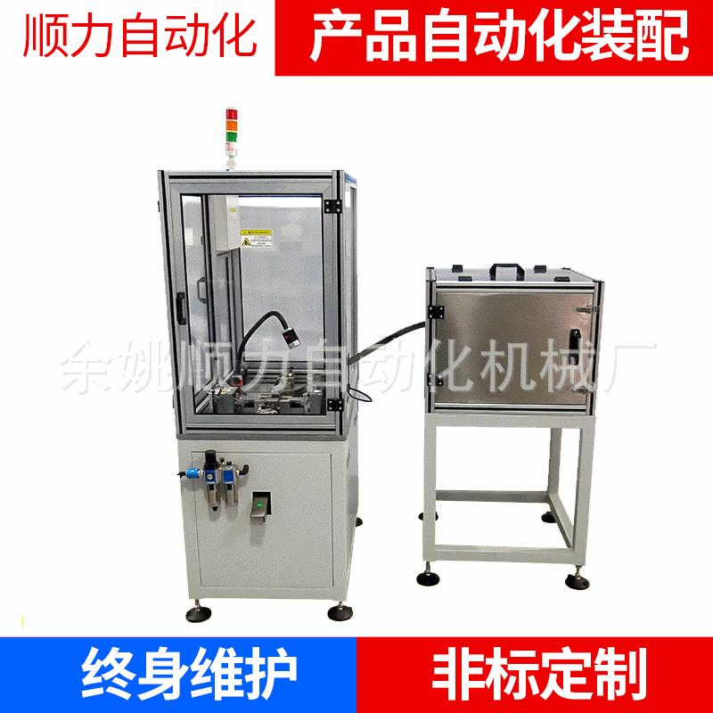 管类接头小铜环打点机非标制作全自动设备自动化装配