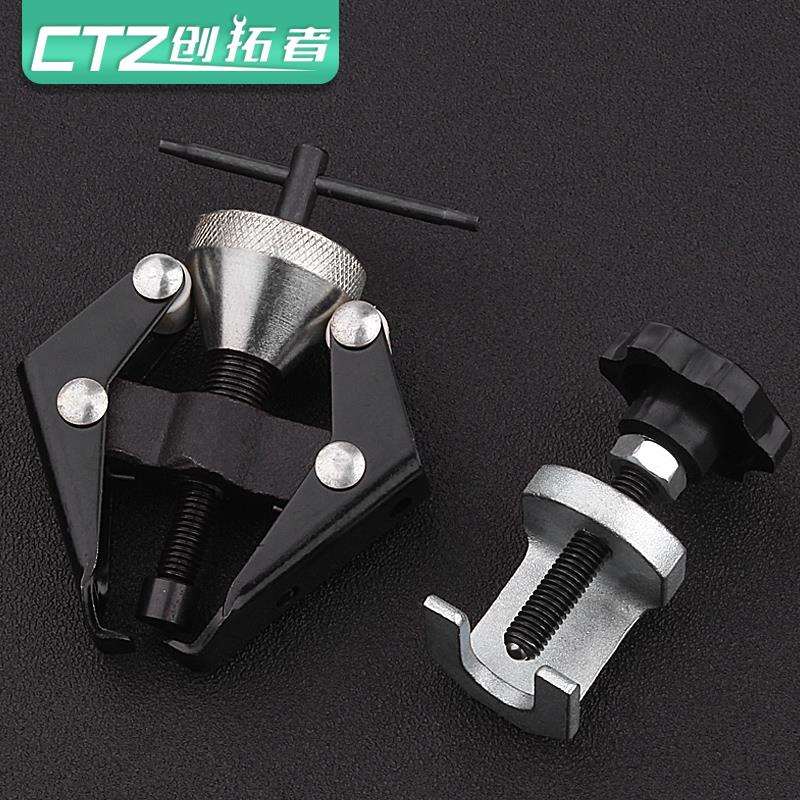 汽车拆雨刮臂工具电瓶桩头雨刮器雨刮臂拉马雨刮器拆卸工具
