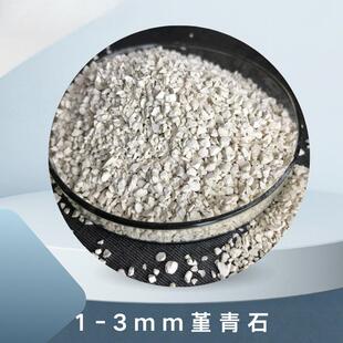 1-3mm0.2-1mm堇青石匣钵坩埚用陶瓷合成堇青石粉低热膨胀系数