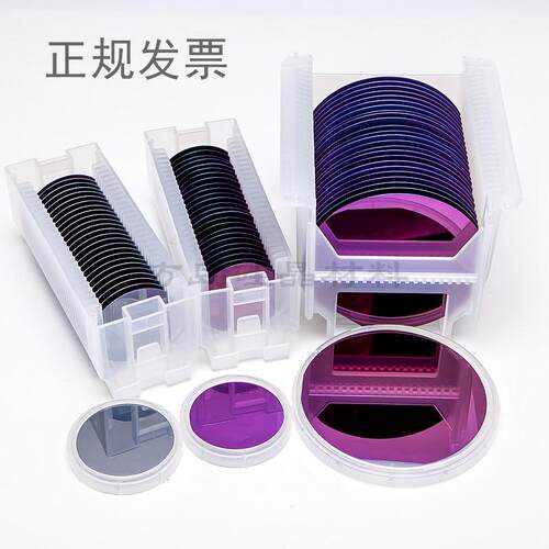 单面抛光硅片 氧化硅片 镀膜光刻 单抛硅片晶圆 2 3 4 6 8 12英寸