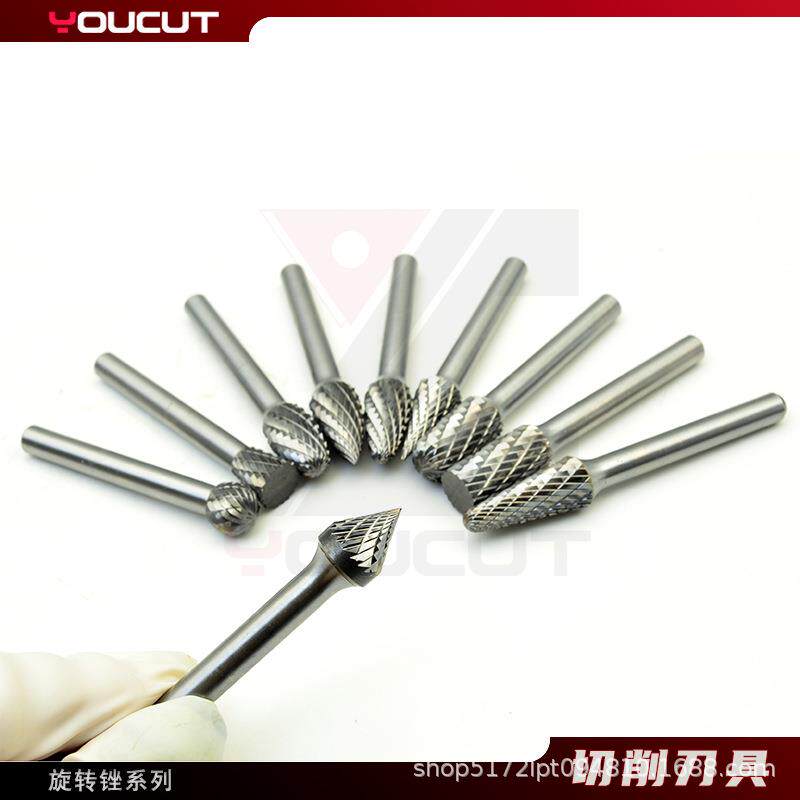 厂家直供爆款现货硬质合金钨钢旋转锉磨头套装钛合金切削