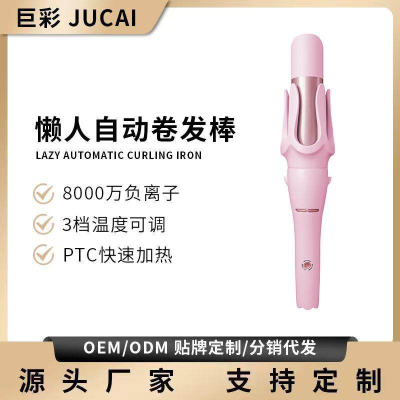 新款自动卷发棒40mm大波浪负离子持久定型不伤发家用全自动卷发棒