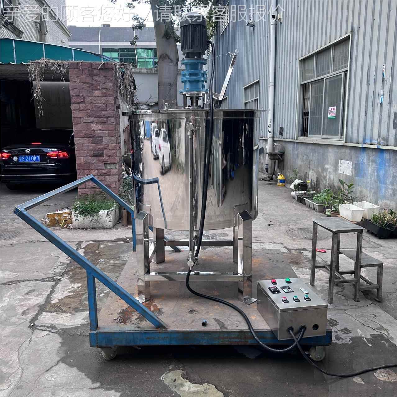 31搅6液液体搅拌机搅拌桶搅拌罐拌MSD-2024槽镜面光配罐配抛料桶