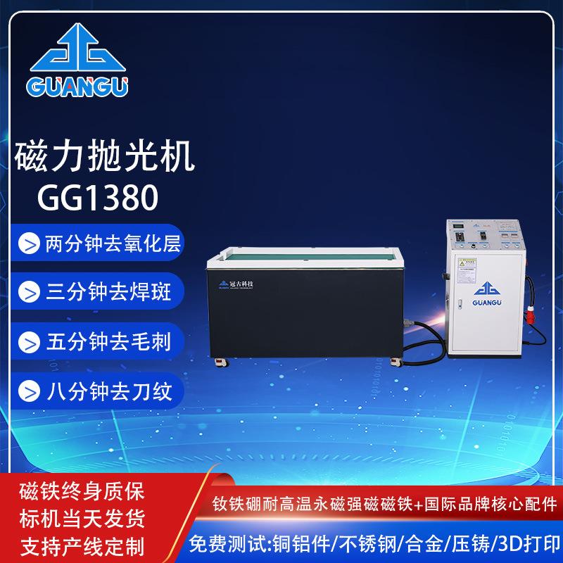 汽车配件研磨抛光磁力设备氧化层划痕刀纹毛刺抛光机台式抛光机图片