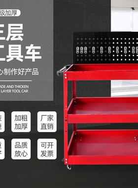 工具车小推车汽修维修移动车间工位器具抽屉式箱多功能收纳工具架