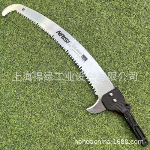 耐司高枝锯高空锯园林修枝伸缩锯