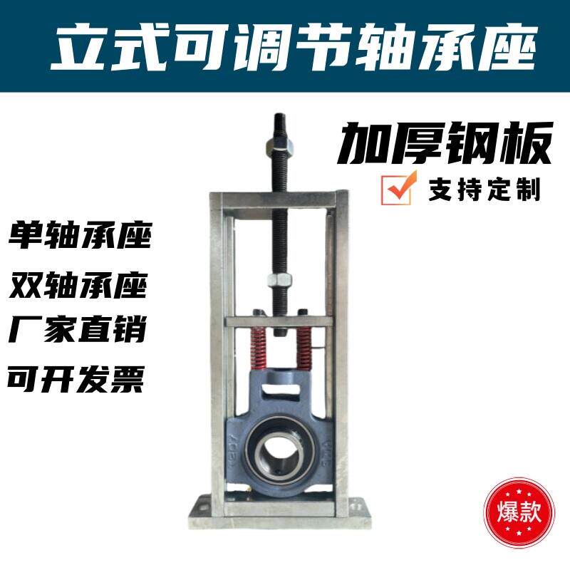 可节轴承座水立式块涨紧带轴杆UC调T205调心固滑定座重型2UKU06流