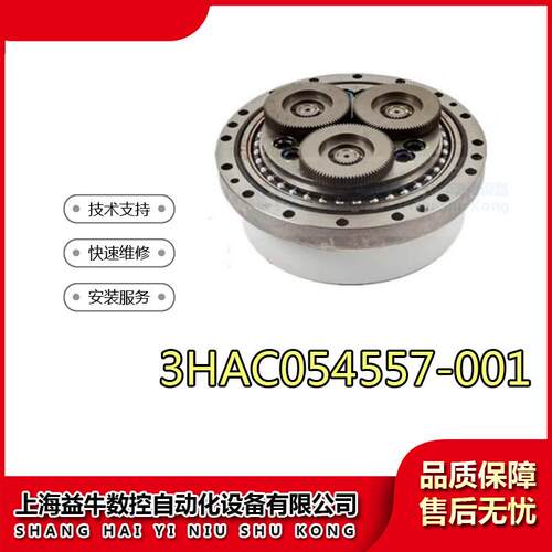 ABB机器人减速机维修 3HAC054557-001 IRB460二轴三轴减速机维修